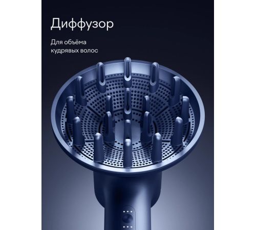 Фен Tuvio HD16EI07 приглушённый синий