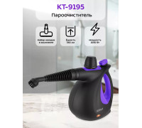 Пароочиститель Kitfort KT-9195