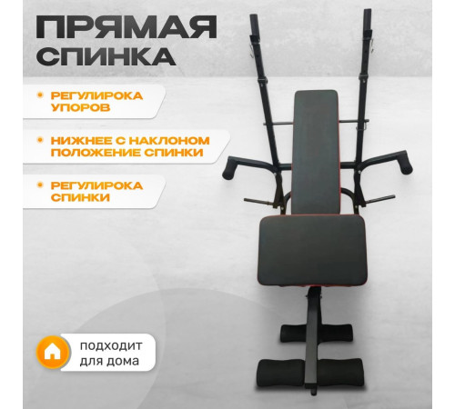 Силовая скамья Sundays GB-WB4005