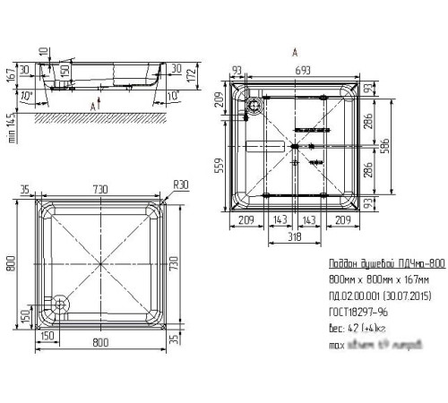 Душевой поддон Универсал Классик 80x80
