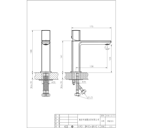 Смеситель Haiba HB10577 хром