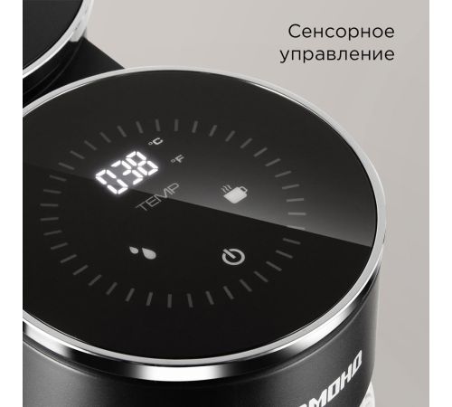 Пуровер-кофеварка Redmond Редмонд CM718 черный