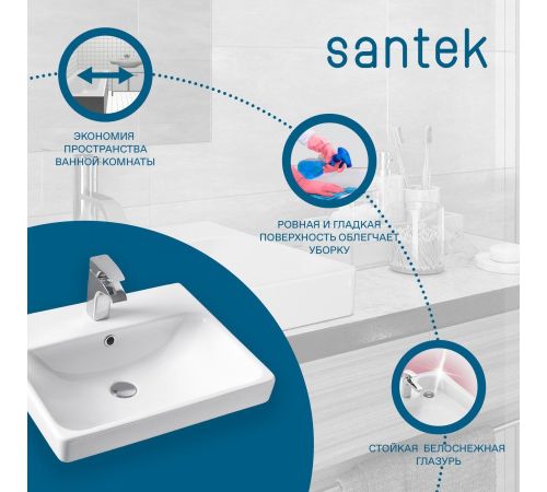 Умывальник Santek Адриана 60 1WH501852