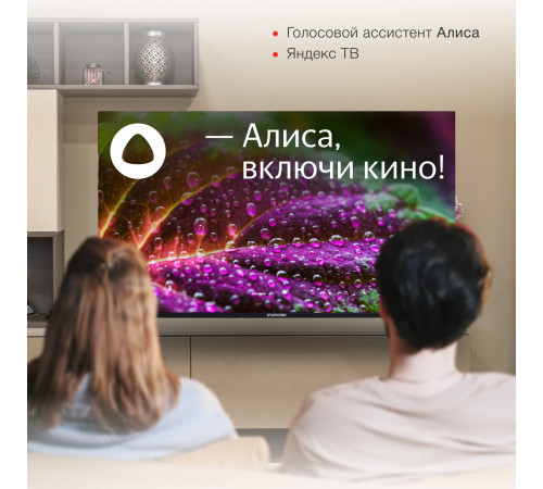 Телевизор StarWind SW-LED50UG403