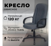 Офисное кресло Бюрократ T-898AXSN серый 3C1