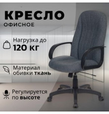 Офисное кресло Бюрократ T-898AXSN серый 3C1