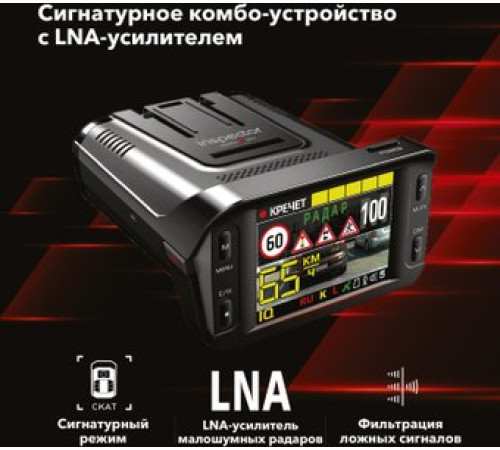 Видеорегистратор-радар детектор 2в1 Inspector Marlin S PRO