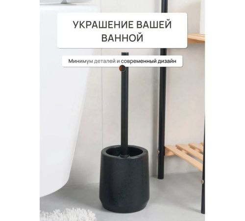 Щетка для унитаза FORA Tidal FOR-TID025