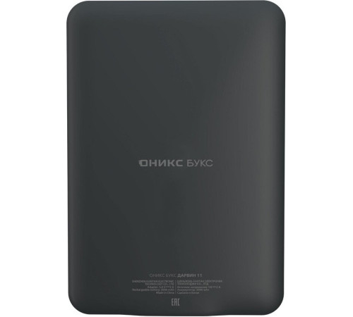 Электронная книга Onyx BOOX Darwin 11