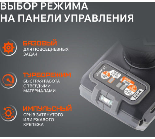 Ударная дрель-шуруповерт Patriot BR 212 UES 180301512 с 2-мя АКБ, кейс