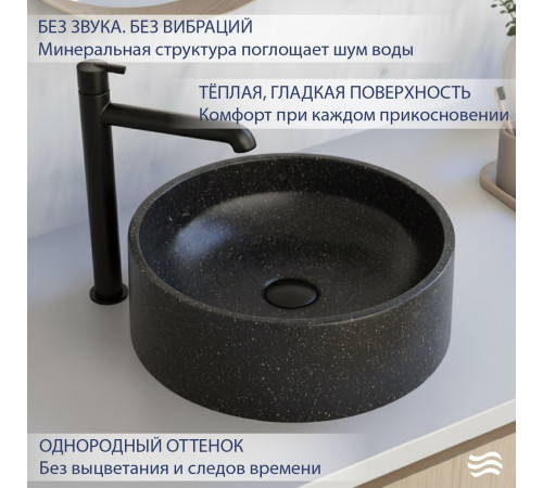 Умывальник Lauter Laguna 21L405GB Gold Black