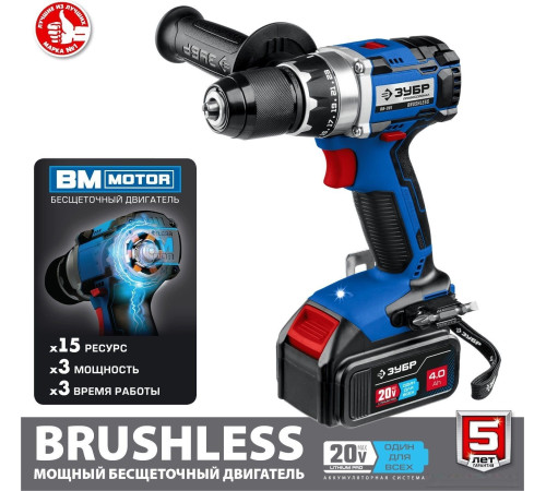 Дрель-шуруповерт Зубр Профессионал DB-201-42 с 2-мя АКБ 4 Ач, кейс