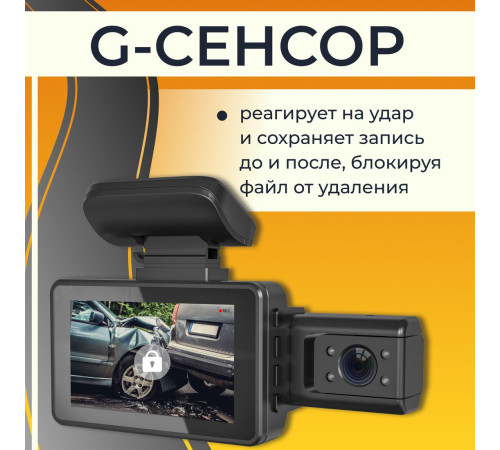 Видеорегистратор ProVision Intelligencer