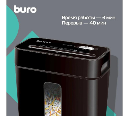 Шредер Buro BU-S630