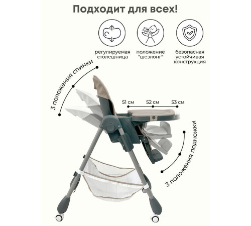 Трансформер Bubago Amelia BG 103-1 крем-брюле