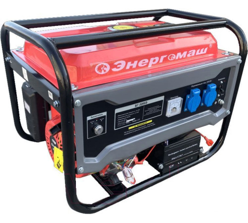 Бензиновый генератор Энергомаш БГ-3200Э