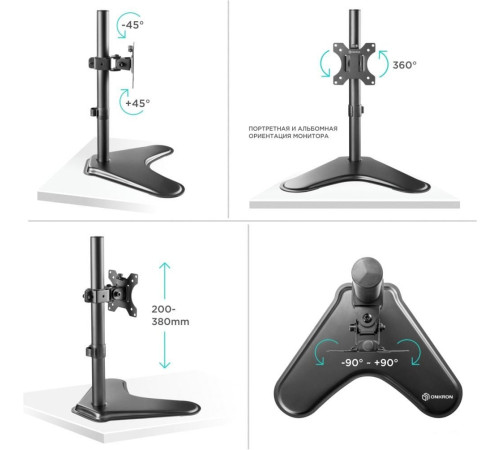 Подставка для монитора Onkron D101FS