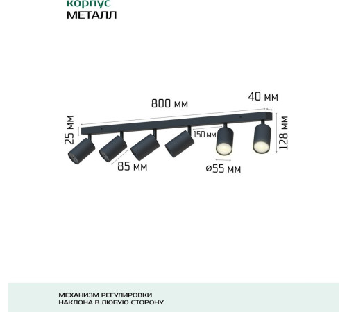 Спот TruEnergy 21374