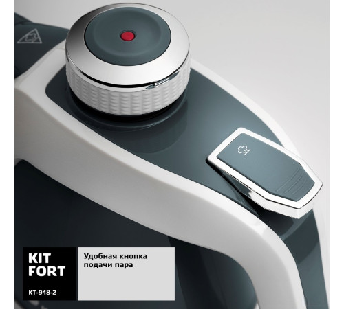 Пароочиститель Kitfort KT-918-2