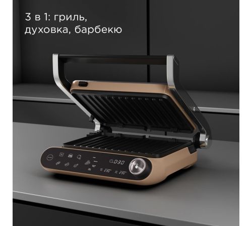 Электрогриль Redmond Редмонд SteakMaster GM303 бронзовый