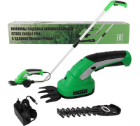 Кусторез + ножницы Zitrek ZKGS3.6 Pro 082-2031 с АКБ