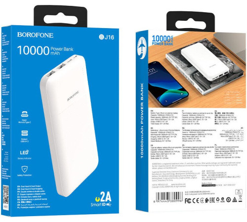 Внешний аккумулятор Borofone BJ16 10000mAh белый