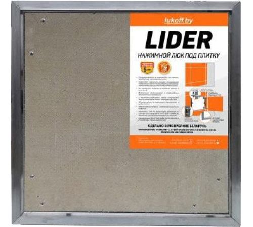 Люк Lukoff Lider 40x55 см