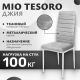 Стул Mio Tesoro Джия DC-060KD светло-серый/белый