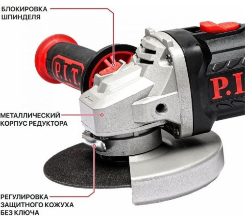Угловая шлифмашина P.I.T. PWS20H-125D/1 с 1-им АКБ, кейс