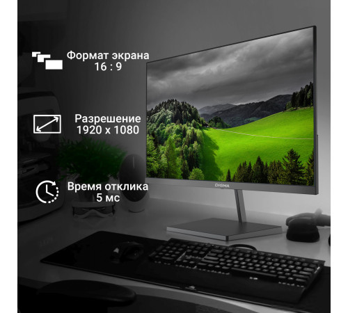 Монитор Digma Progress 24P402F