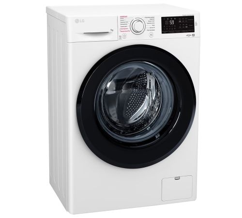Стиральная машина LG F2M5HS6W
