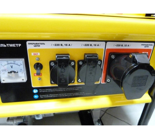 Бензиновый генератор Denzel GE 7900