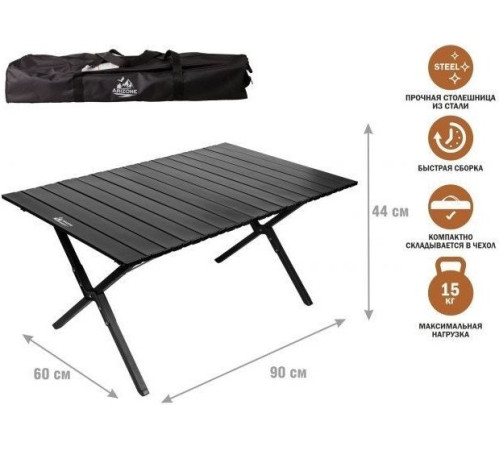 Стол Arizone 42-806070 черный