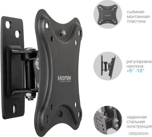 Кронштейн для телевизора Kromax Corbel-1
