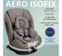 Детское автокресло Indigo Aero Isofix ST-3 бежевый лен