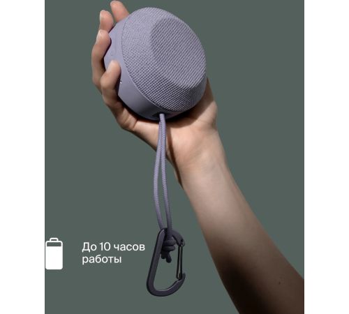 Беспроводная колонка COMMO Stage 5 лавандовый