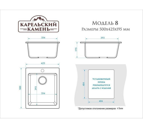 Кухонная мойка MARRBAXX Карельский камень модель 8/Q8 темно-серый