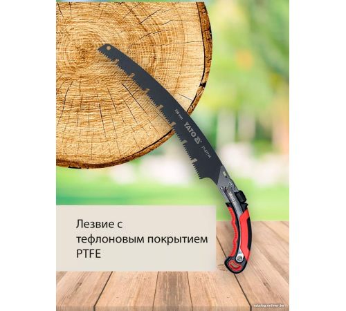 Пила садовая Yato YT-87744