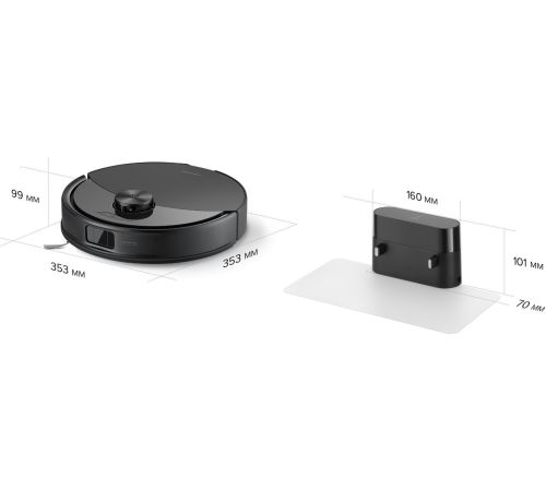 Робот-пылесос Roborock S8 Pro RRA0TAL S8PR52-02 с русской озвучкой, черный