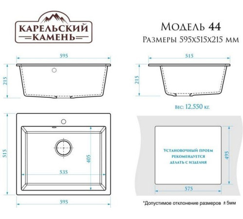 Кухонная мойка MARRBAXX Карельский камень модель 44/Q2 F044Q002 бежевый