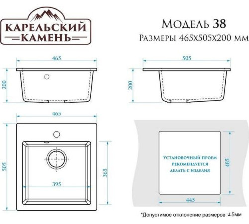 Кухонная мойка MARRBAXX Карельский камень модель 38/G31 белый