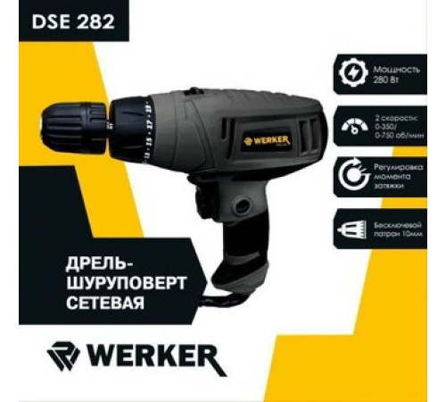 Дрель-шуруповерт Werker DSE 282