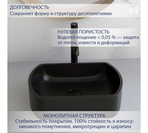 Умывальник Lauter Laguna 21L455GB Gold Black