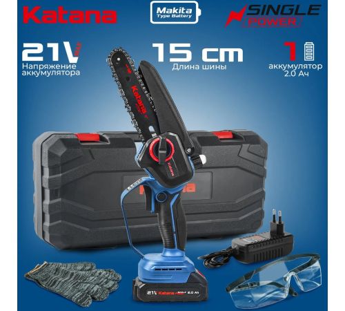 Аккумуляторная пила KATANA AP4207 с 1-им АКБ, кейс