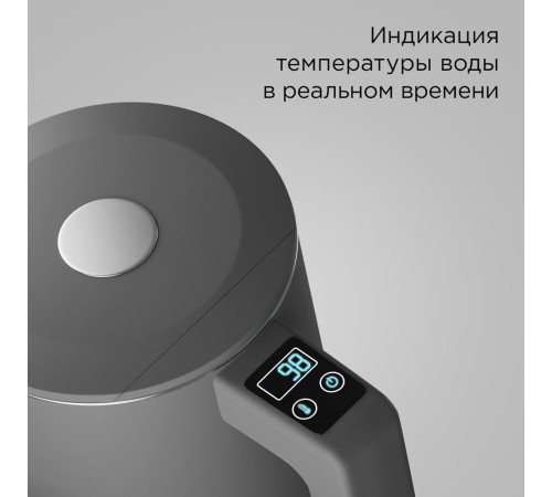 Электрический чайник Redmond Редмонд SkyKettle KM231S серый