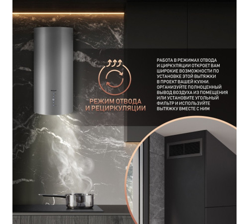 Кухонная вытяжка Weissgauff Gracia 70 IX