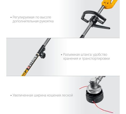 Триммер Steher SEH-38-1300