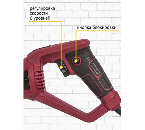Сабельная пила Pioneer Tools RS-M850RC-02