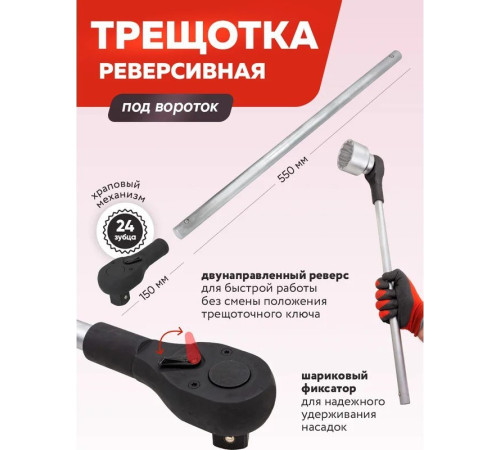 Универсальный набор инструментов ForceKraft FK-8141-9 64500