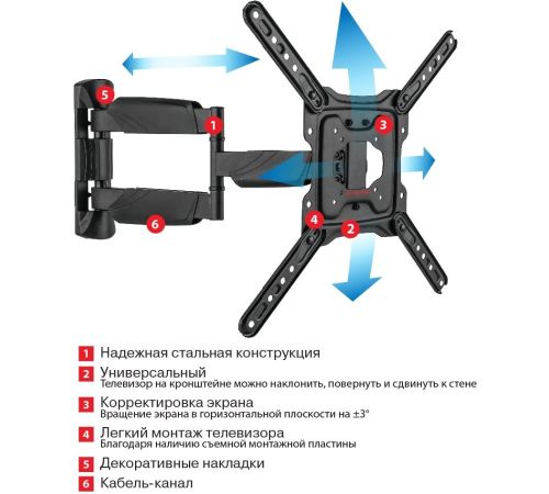 Кронштейн для телевизора Arm Media COBRA-40